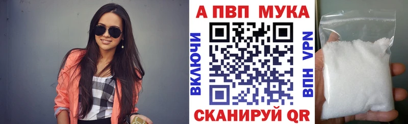 A-PVP крисы CK где купить наркоту Ачхой-Мартан