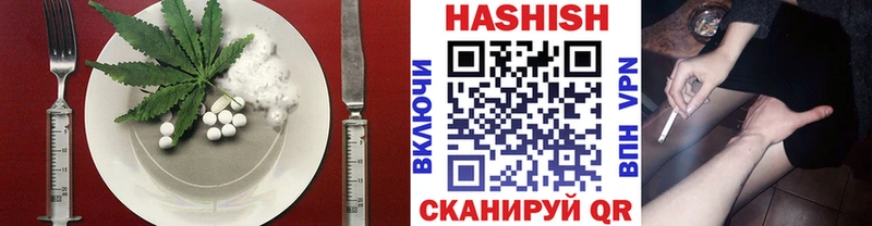 Еда ТГК конопля  продажа наркотиков  Ачхой-Мартан 