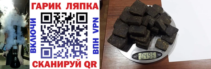 ГАШИШ Изолятор Ачхой-Мартан