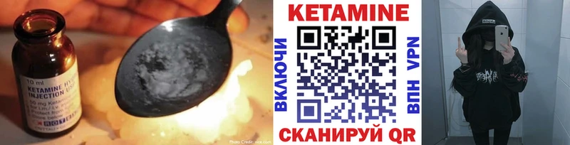 КЕТАМИН VHQ  KRAKEN ССЫЛКА  Ачхой-Мартан  цены  