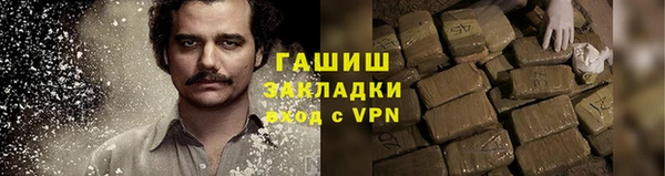 мефедрон VHQ Богданович