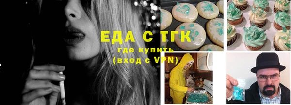 мефедрон VHQ Богданович