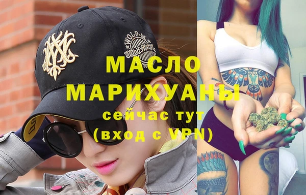 мефедрон VHQ Богданович
