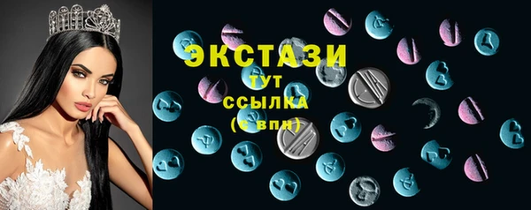 мефедрон VHQ Богданович