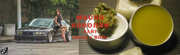 мефедрон VHQ Богданович