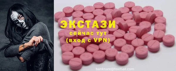 мефедрон VHQ Богданович