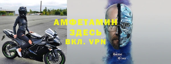 мефедрон VHQ Богданович