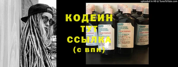 мефедрон VHQ Богданович