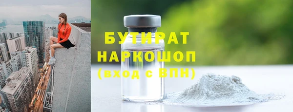 шишки Богородск