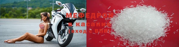 мефедрон VHQ Богданович