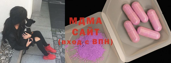 шишки Богородск