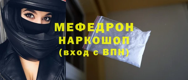 шишки Богородск