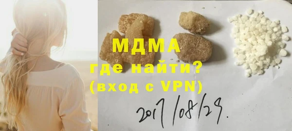 шишки Богородск