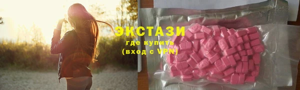 шишки Богородск