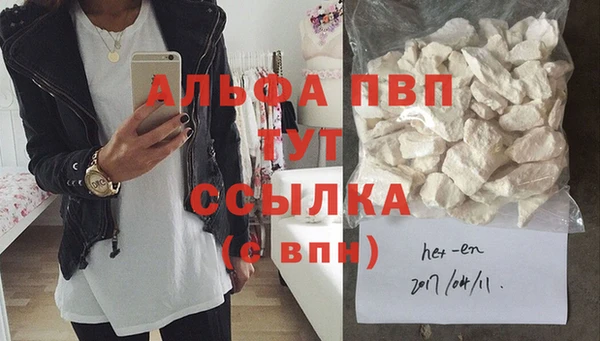 мефедрон VHQ Богданович