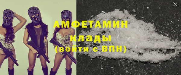 мефедрон VHQ Богданович