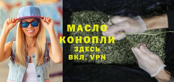 шишки Богородск