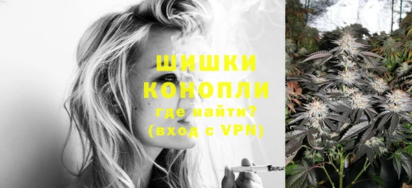 мефедрон VHQ Богданович