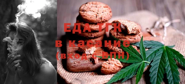 шишки Богородск