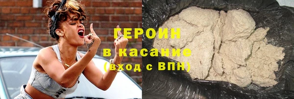 мефедрон VHQ Богданович