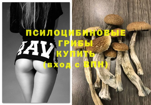 мефедрон VHQ Богданович