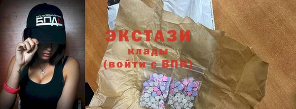 мефедрон VHQ Богданович