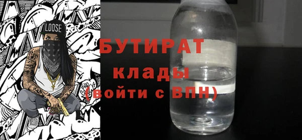 мефедрон VHQ Богданович