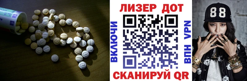 Лсд 25 экстази кислота Ачхой-Мартан