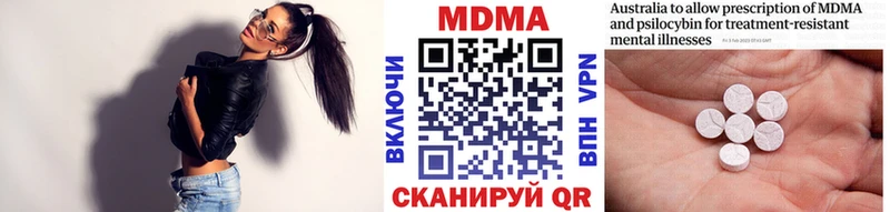 hydra рабочий сайт  Ачхой-Мартан  MDMA кристаллы 