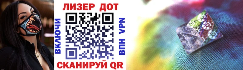 Марки N-bome 1,5мг  купить   Ачхой-Мартан 