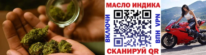 блэк спрут ТОР  как найти закладки  Ачхой-Мартан  Дистиллят ТГК THC oil 