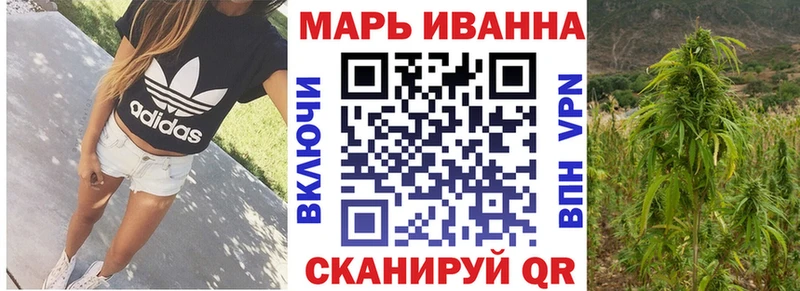 hydra ТОР  купить   Ачхой-Мартан  Шишки марихуана тримм 